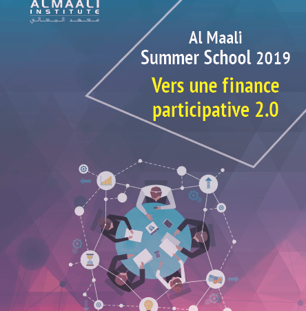 Al Maali Summer School 2019